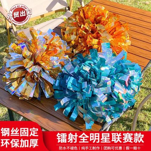 花球啦啦队手拿花啦啦操花球拉拉队手花国际联赛款专业赛事花球