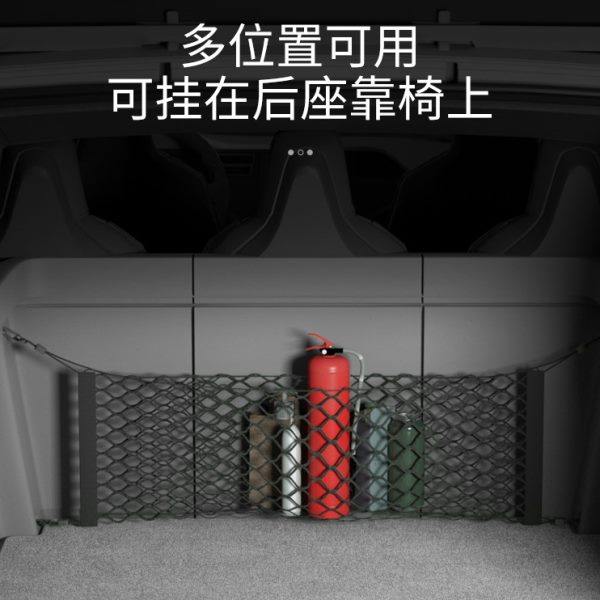 汽车后备箱车载雨伞收纳网兜篮球固定网神器置物袋储物suv车通用