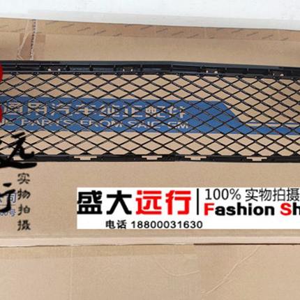 原装凯迪拉克XT6下中网 前保险杠下格栅 前杠下格栅 运动下原厂