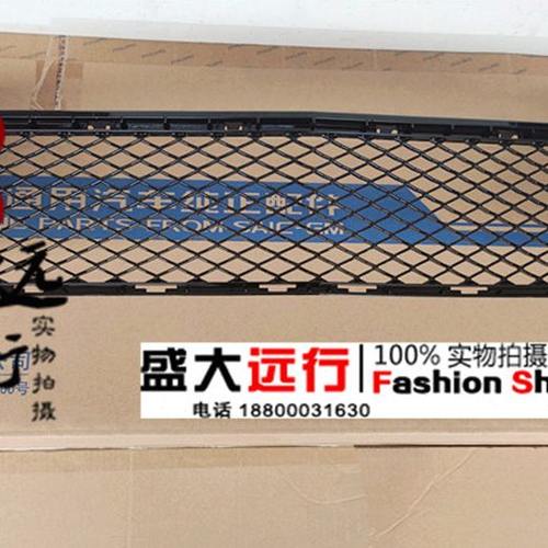 原装凯迪拉克XT6下中网 前保险杠下格栅 前杠下格栅 运动下原厂