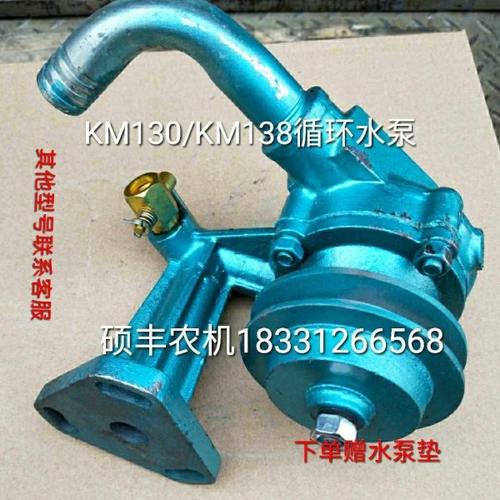 时风福田五征三轮车水泵.莱动柴油机水泵.LD1110/1115km130/138