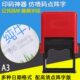 袋日期打码 机打生产日期食品包装 陈百万手动打码 器油 可打三排
