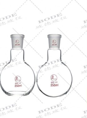 标准磨口大圆底烧瓶平底烧瓶1000/2000/3000/5000/10000/20000ml