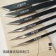 小提琴乐器制作维修工具修琴码 用小刻刀含钴钢刀木工雕刻专用手艺