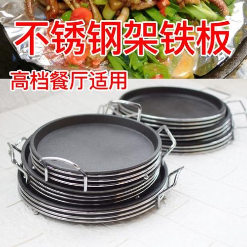铁板烧盘圆形铸铁大号加厚烧烧烤盘家用燃气商用韩式电磁炉烤肉盘