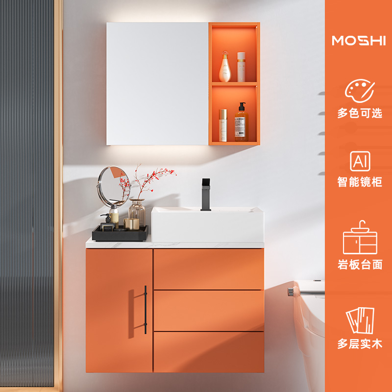 北欧风实木浴室i柜组合简约洗手后排水台盆小户型卫生间洗漱台镜