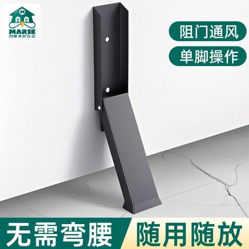 阻门器免打孔入户门防盗门防撞神器脚踏门挡器门后固定顶门器门塞