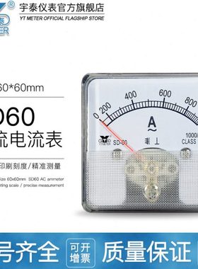 SD60指针互感器专用电流表20/5A 75/5A 150/5A 300/5A 1KA DH60
