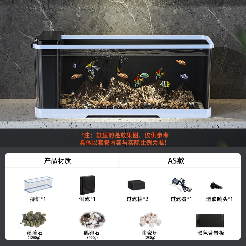 鱼缸小型客厅2025新款s过滤制氧一体机造景生态全套桌面侧滤溪流