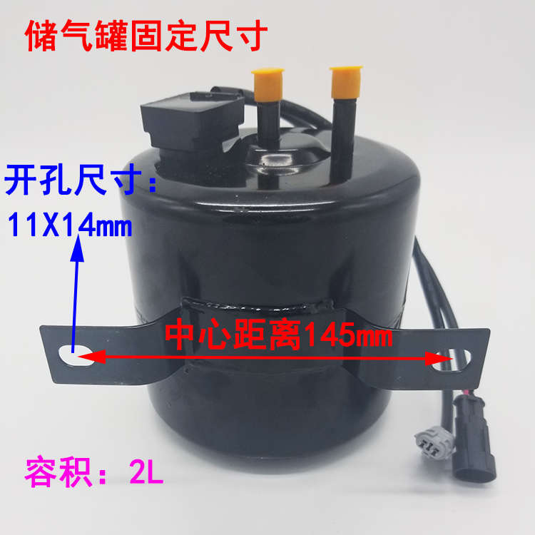 时风电动汽车f轿车真空泵 电子刹车助力套餐 教练车改装刹车抽气