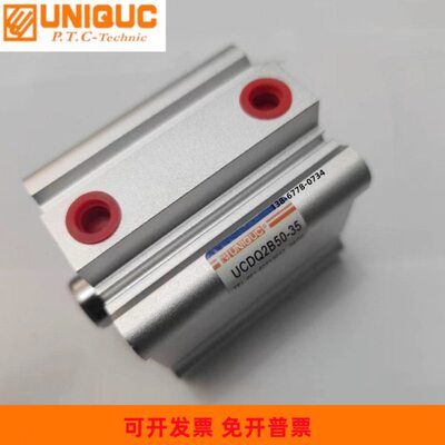 台湾优力克气缸UCQ2A/UCDQ2A50-5/10/15/20/25/30/35/40/45/50-M