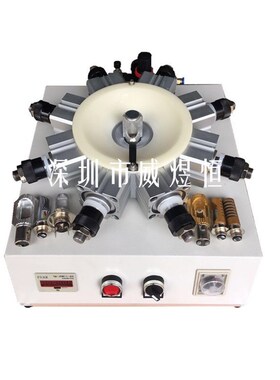 B15 BA15D BA15S E20 单爪 双爪 三爪灯头机锁紧器 打点机夹具