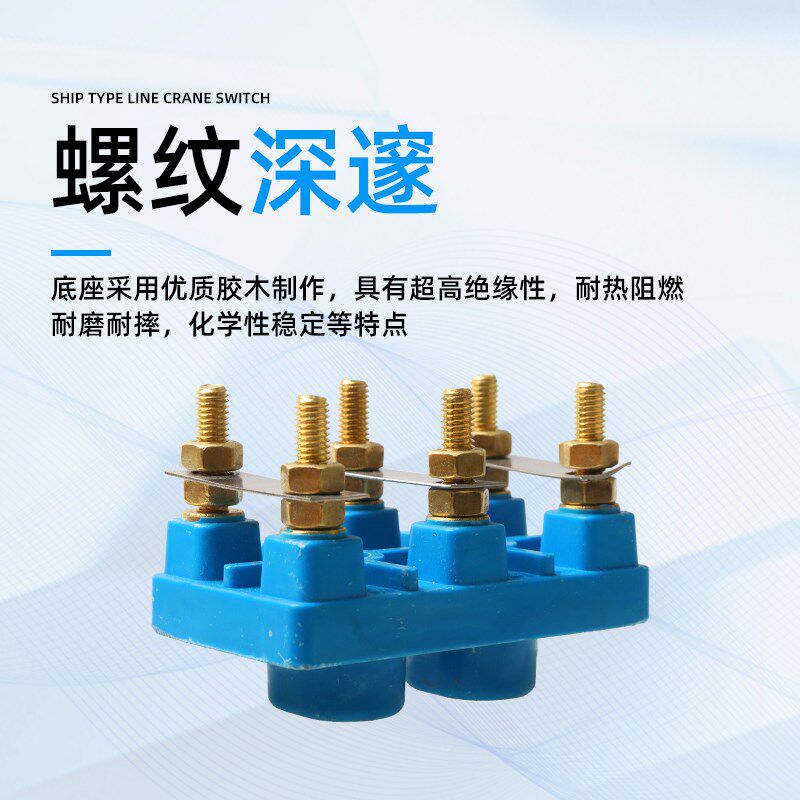 YE2/YX3三相电机接线 线柱Y2-112-132铜接线 线端子4/5/7.5KW纯铜