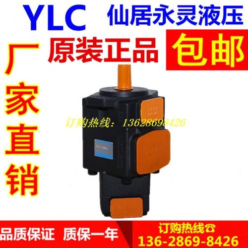 YLC叶片泵PV2R31-66 76 94 116 125 136/10 14 17 19 23 28 31-F1