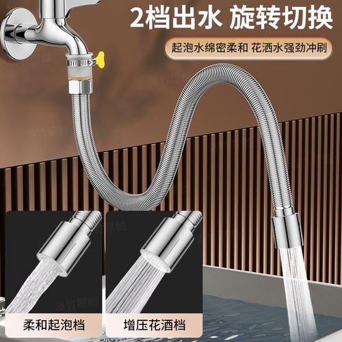 老式水龙头延伸器防溅水神器加长套嘴能万向旋转阳台定型延长水管