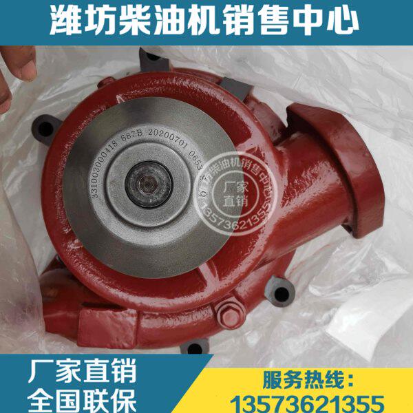 潍柴12M26博杜安6M33柴油发动机12M33船用331003000418淡水泵原厂