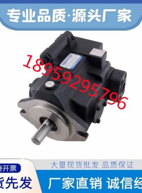 柱塞泵V15A4R10X V23 V38 V42 V50 A3 A2台湾KOMPASS康百世油泵