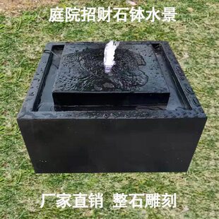 石雕水景庭院流水石钵喷泉室内花园水钵方形喷水涌泉园林水景摆件