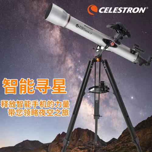 星特朗SSE 80AZ 114AZ 102AZ 130AZ DOB 8寸 10寸系列天文望远镜