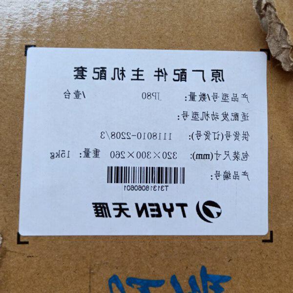 卡车重卡大柴CA6DE3发动机4503-MUFQ原厂江雁原装天雁涡轮增压器