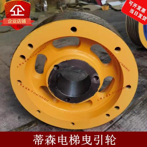 电梯335曳引轮420 PMS280主机曳引轮PMS300适用蒂森尚途克虏