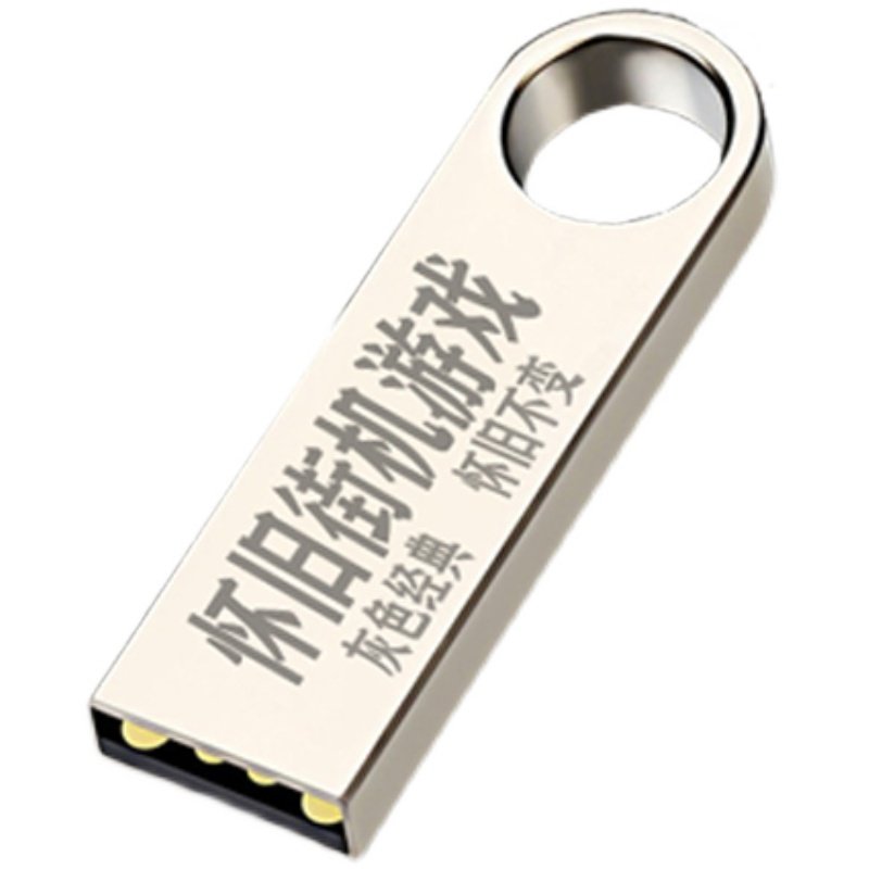 街机游戏机电脑U盘拳皇97三国战纪麻将笔记本电脑红白机单机游戏