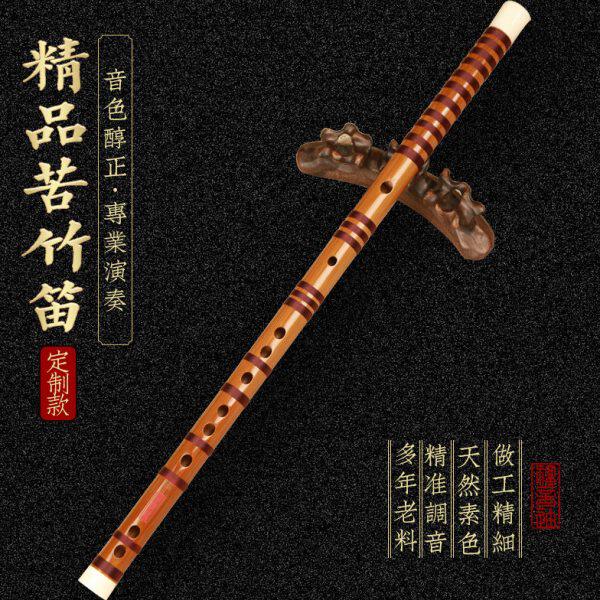 福音迪 苦竹白牛骨定制高档专业演奏笛名家用笛横笛整支一节乐器