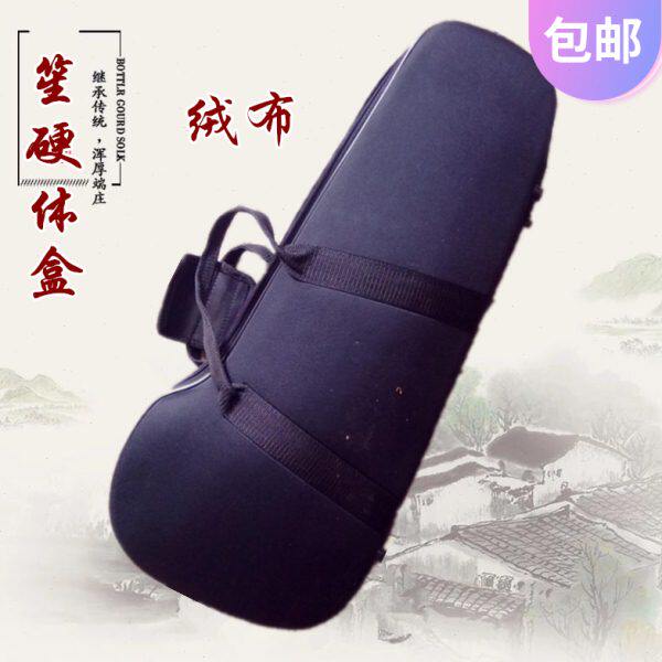 14簧21簧17簧笙乐器盒可背可提专业加厚防磕碰硬壳轻体笙盒笙包