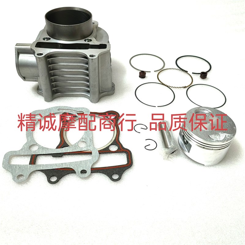 立雅猛士猛兽150国四电喷踏板摩托车LY150T-D-3D中缸套缸筒活塞环
