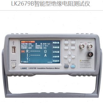 蓝科程控智能绝缘电阻测试仪LK2679/A/B/C/D/E触摸屏10-500-100V