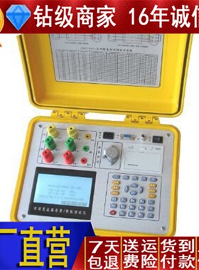 供HYRC变压器容量特性测试仪 空负载检测190411-