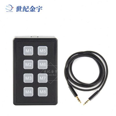 ICOM外置控制键盘快捷键 适用IC-705、IC-7100、IC-7300、IC-9700