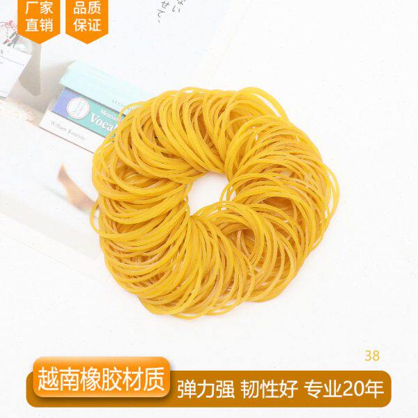 橡皮筋黄色宽粗高弹力发圈加厚牛皮筋工业橡胶圈皮套皮圈牛筋象筋