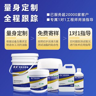 BX电动车轮毂电机中置电机润滑脂 300度耐高温二硫化钼锂基润滑脂
