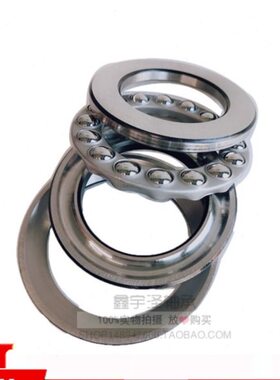 53234U 18234 内径 170mm 带调心座垫圈的外调心推力球轴承高精度