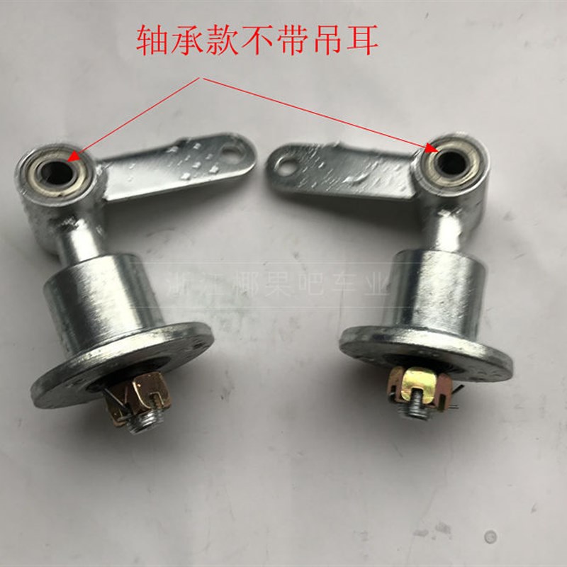 168卡丁车配件 羊角转向节吊耳法兰轮毂座改装四轮漂移车前轮转向