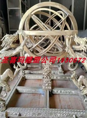 大型定制地动仪古代四大发明铸铜浑天仪地震仪摆放校园景观雕塑