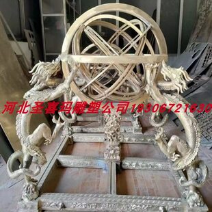 大型定制地动仪古代四大发明铸铜浑天仪地震仪摆放校园景观雕塑