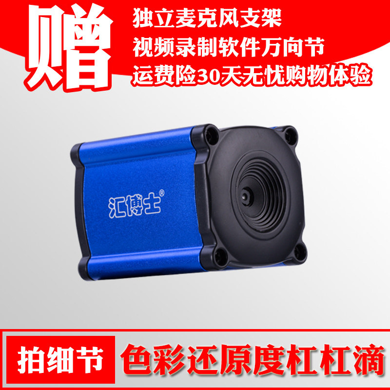 高清电脑摄像头2K自动对焦远程教学直播台式USB免驱会议视频10