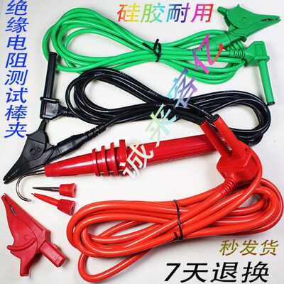 共立KYORITSU测试线7165A 适用3121 3122 3123 3125绝缘兆欧表棒