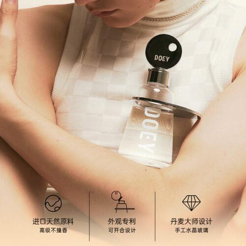 【新春开门红】DOEY东方艺术系列灯塔香薰礼盒室内无火精油摆件