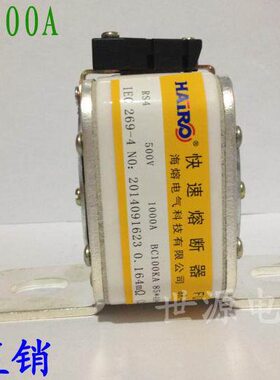 RS4-1000A 500V 85*40*1L 快速熔断器 900A 700A 600A 500A