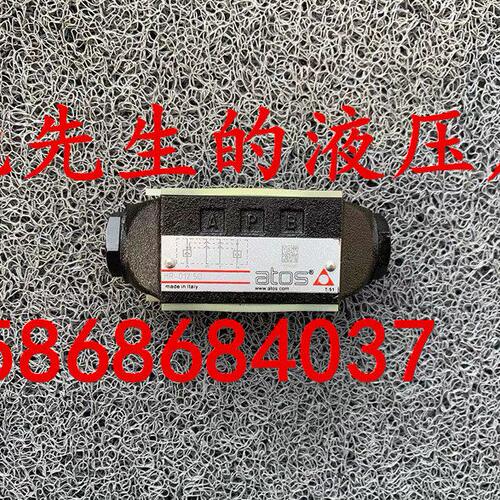 原装意大利ATOS阿托斯叠加式单向阀HR-012 50 HR-012/2 /4 /8 50