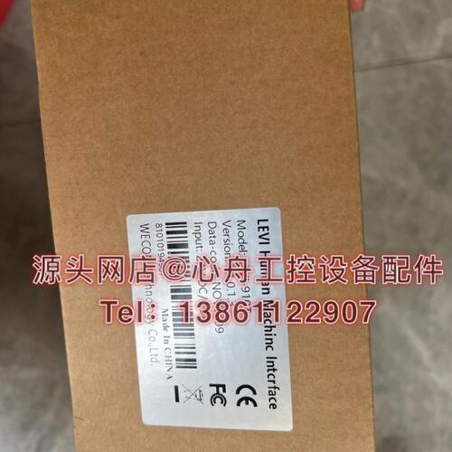 维控ECON原装触摸屏 LEVI-910T LEVI910T 全新原装现货