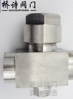 CS19W-16P 疏水阀 圆盘式304不锈钢仪表疏水阀 内螺纹 DN15~DN50