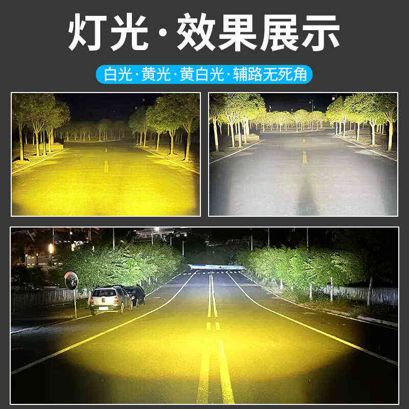 电动车灯摩托车超亮led大灯泡外置改装12v96超强光透镜射灯铺路灯