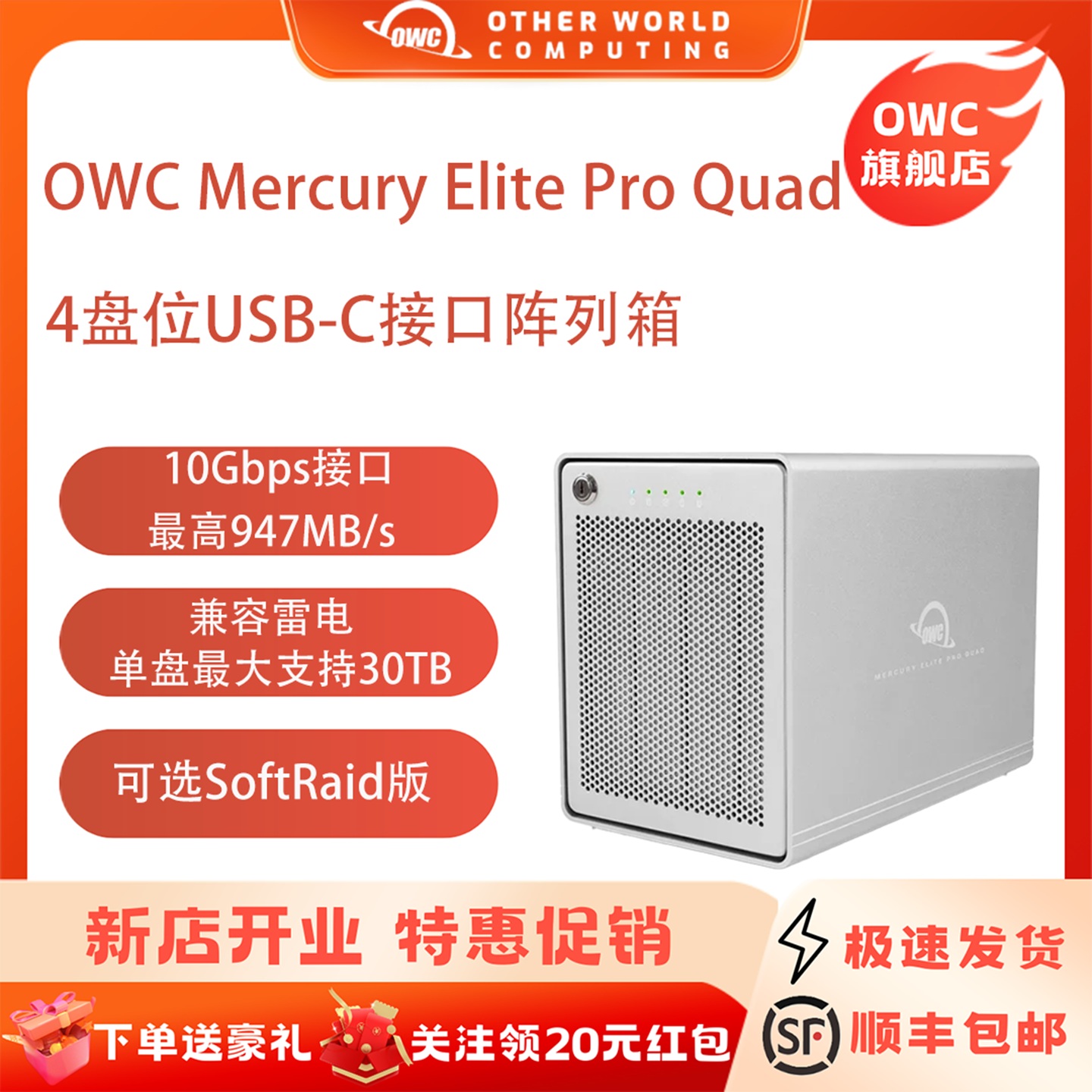 潮流精品，品质保证