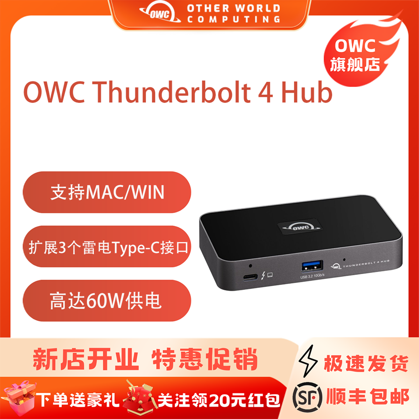 潮流精品，品质保证