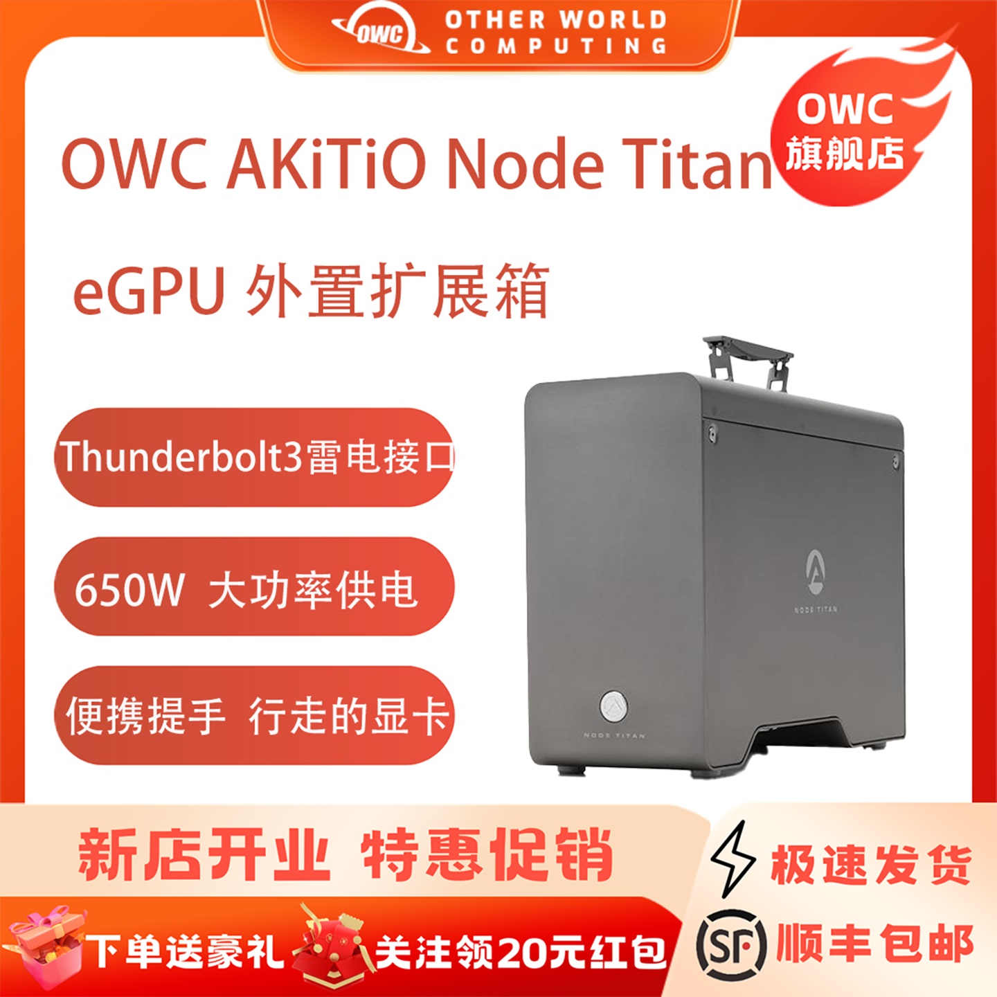 潮流精品，品质保证