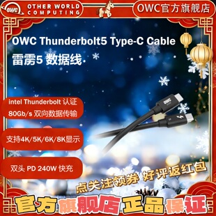 OWC 雷雳5线8k显示240W供电80Gb传输 Thunderbolt5